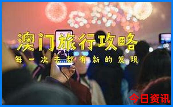 七月底去哪里旅游合适